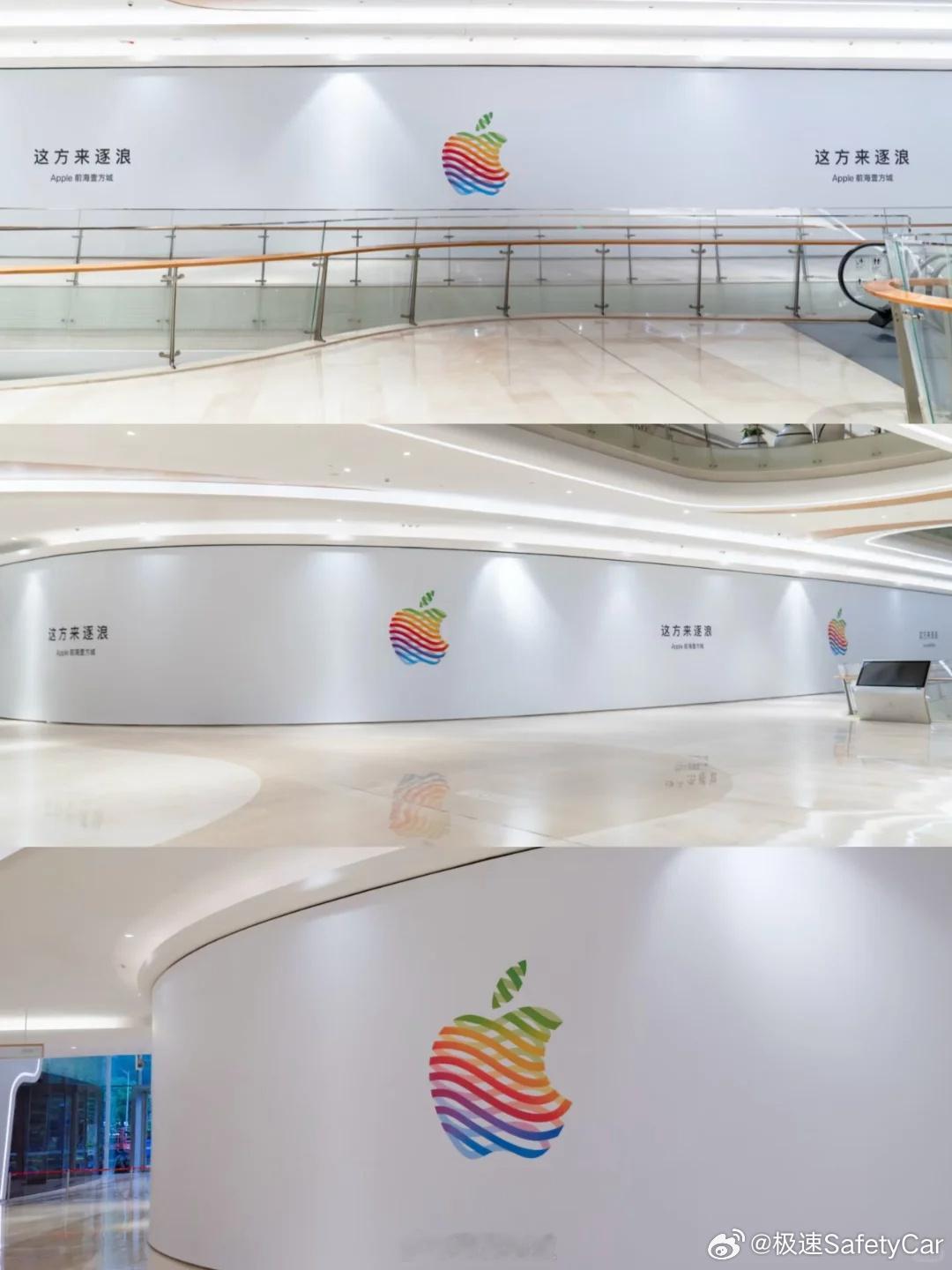 【深圳第三家AppleStore将开业】Apple前海壹方城 啥玩意？Apple