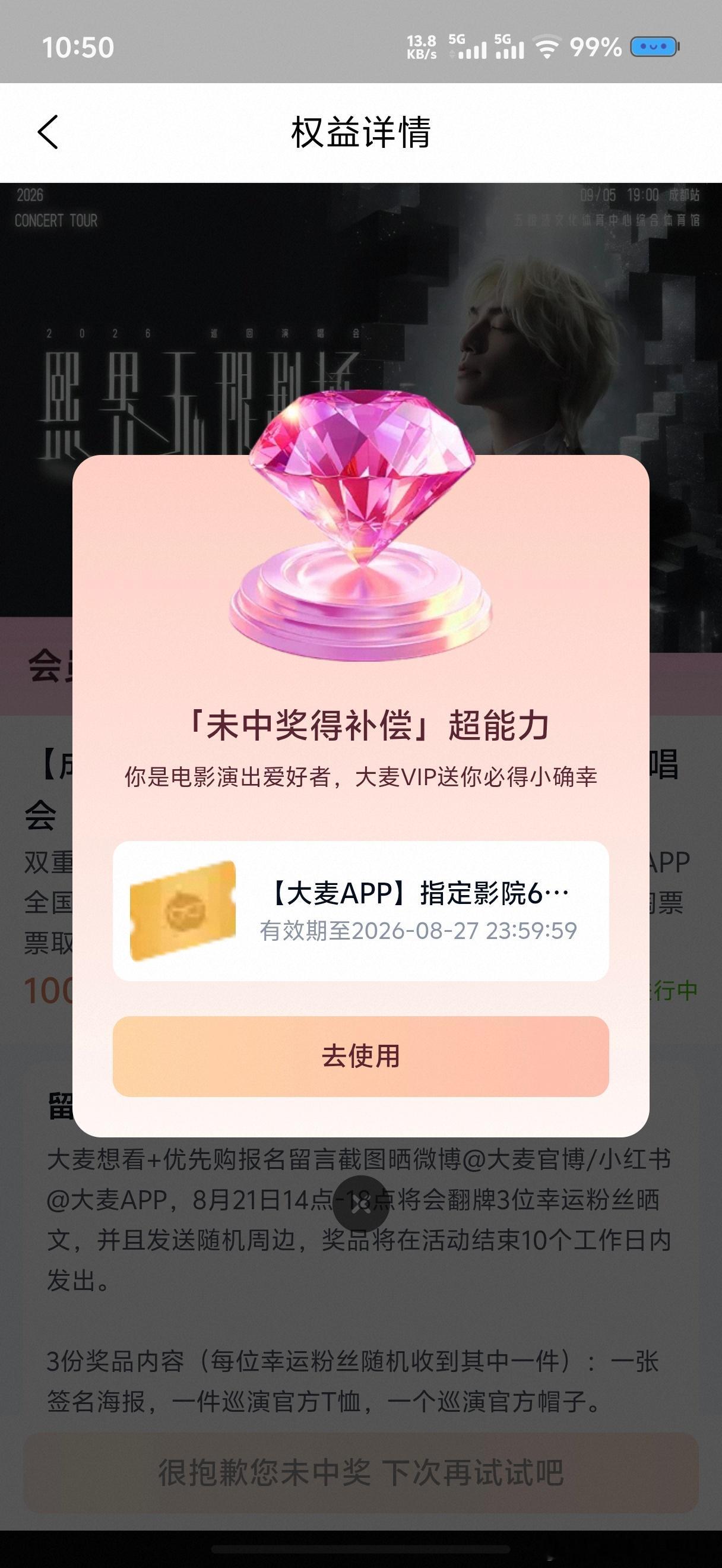 不嘻嘻 