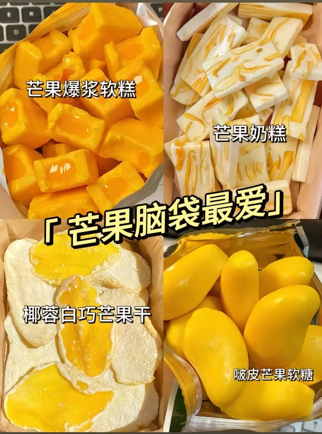 好吃的都在主页哦