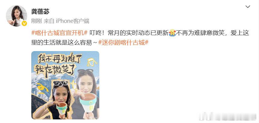 喀什古城全员好美丽的精神状态 迷你剧喀什古城家人们，谁能想到《我的阿勒泰》的姐妹