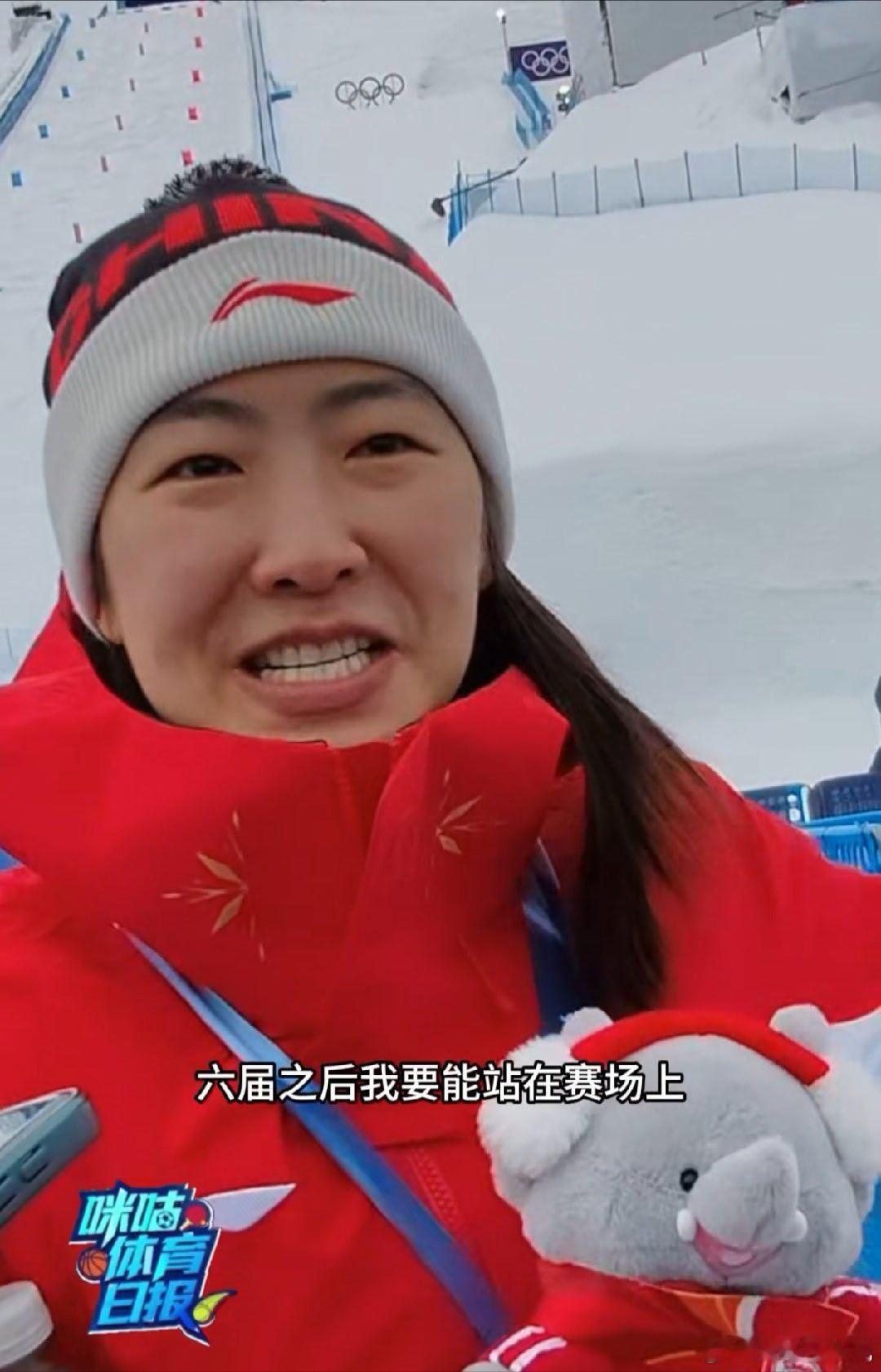 徐梦桃想当冬奥会六届元老 太佩服徐梦桃了，就像她说的那样，六届冬奥会只能能站在赛