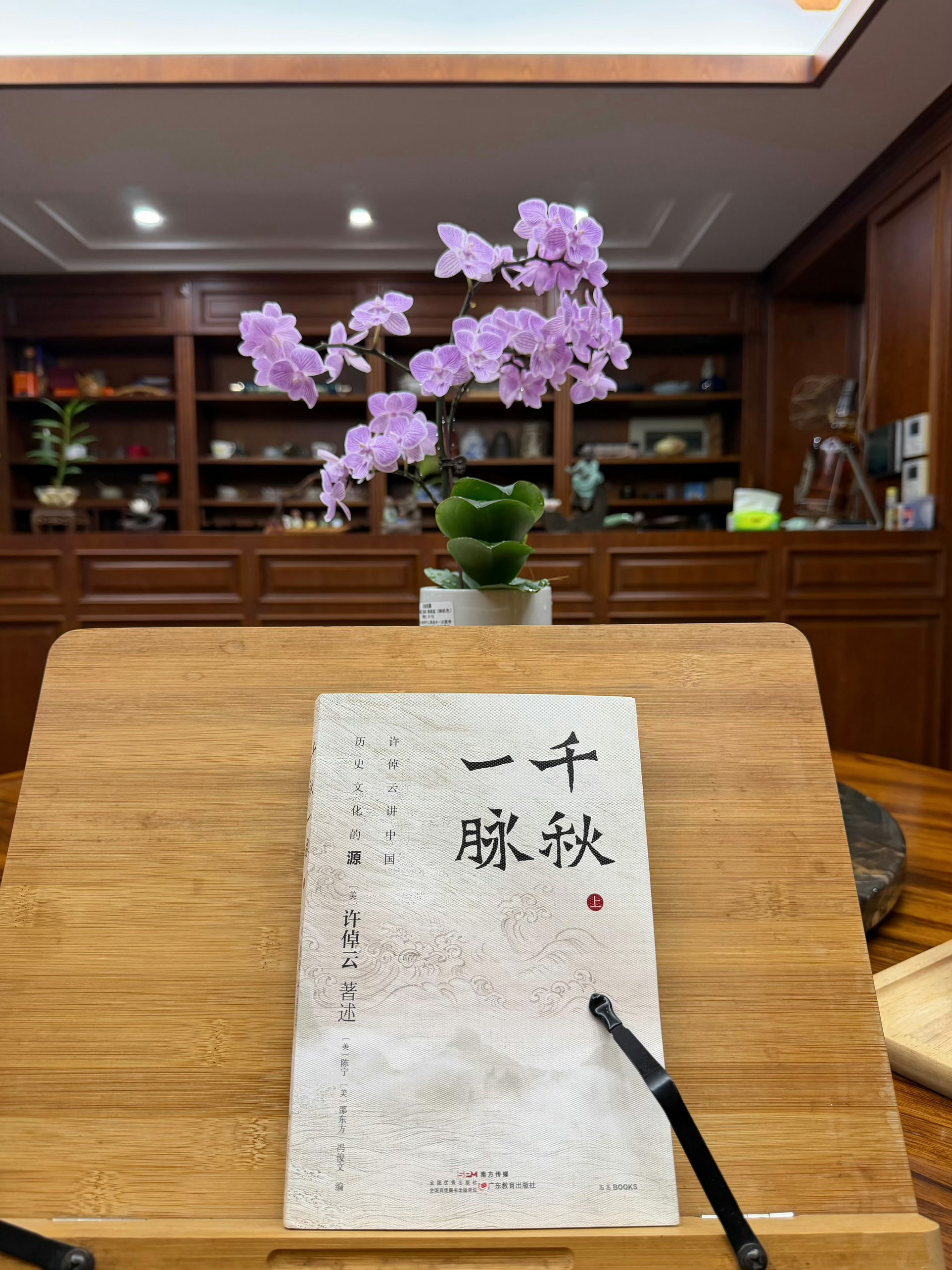 我给人工智能出了一道题目：第三章《传统中国治理模式的面貌》一，请你谈谈这一篇的现