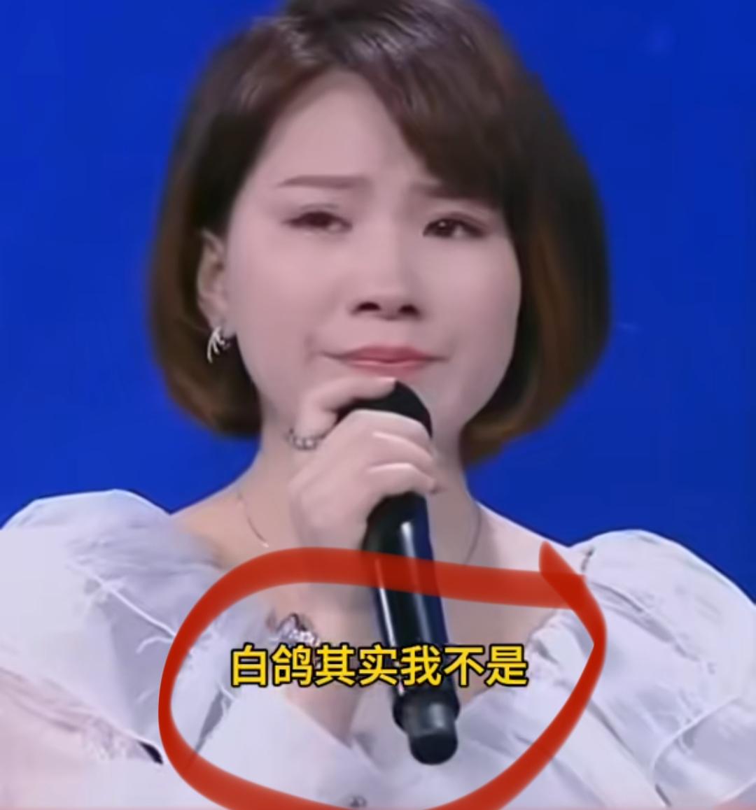 养父跟白鸽说我不是你亲爸爸，白鸽瞬间泪崩！张白鸽谈亲生父母，直言:我不恨他们，除
