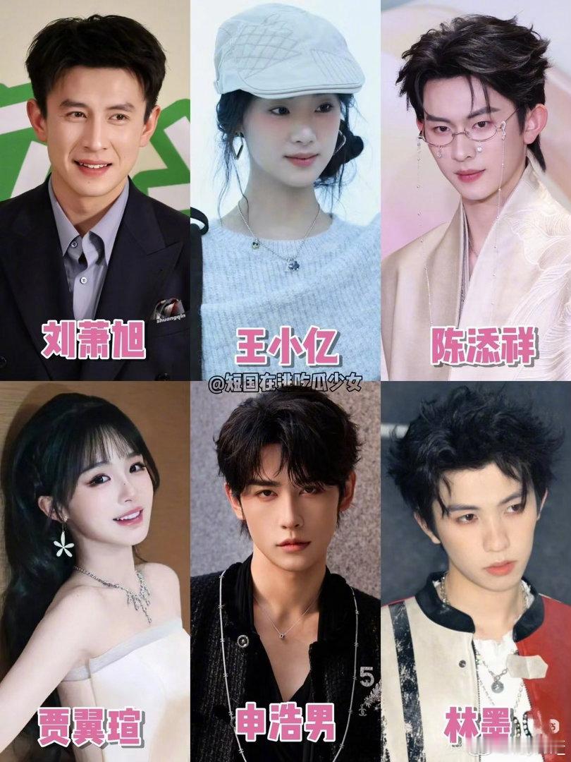 短剧顶流集体逃离横店短剧界有自己的乘风破浪短剧顶流集体团建，自驾平潭追蓝眼泪，熟