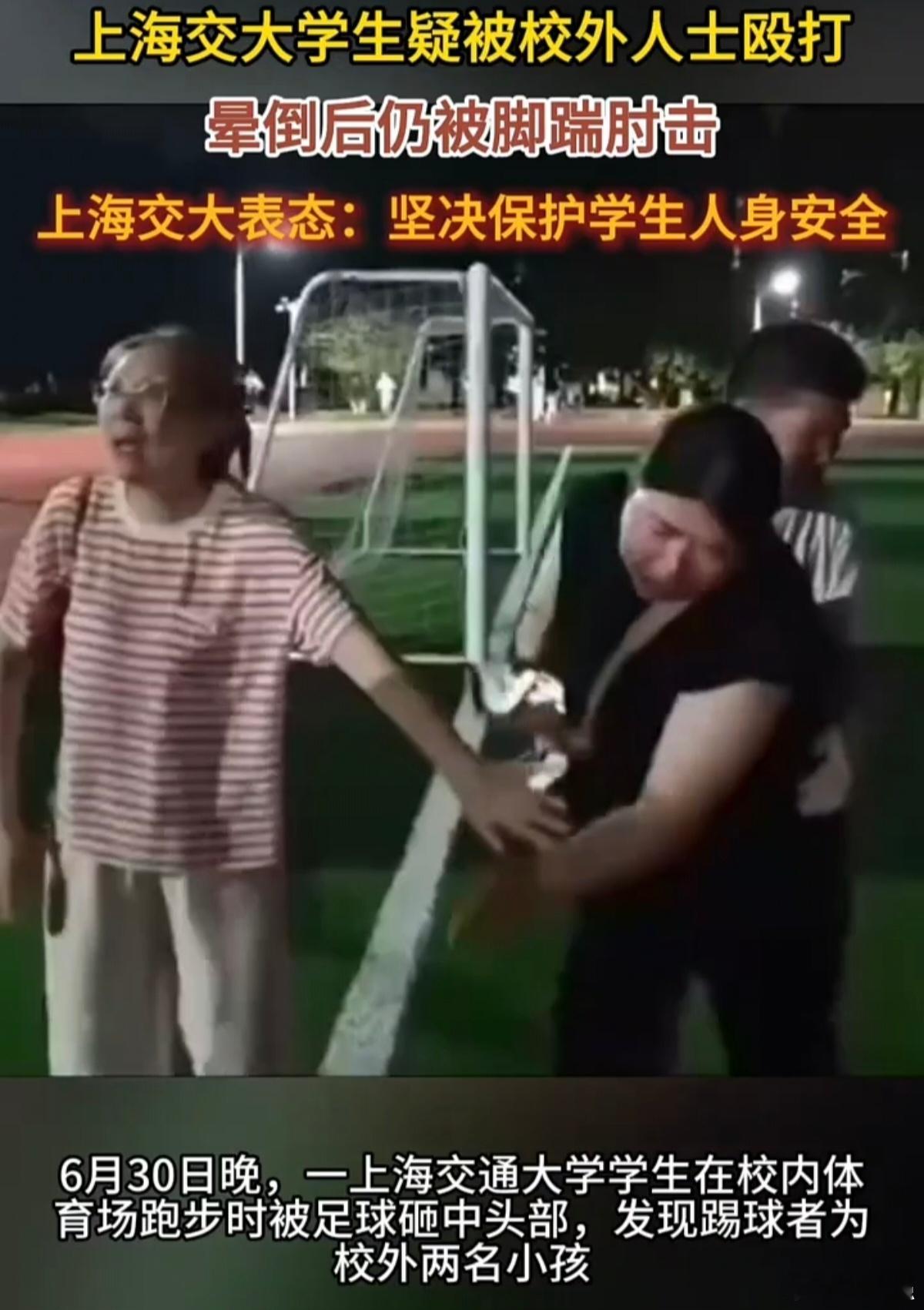 上海交大回应是否会调整进校政策真不明白为何现在要急着搞这个热点，上海交大学生疑被