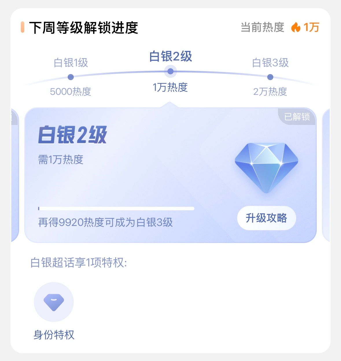 网页链接还未出道就已解锁银二的新女团Tuide成员JIA 🔥是团内第一且唯一解