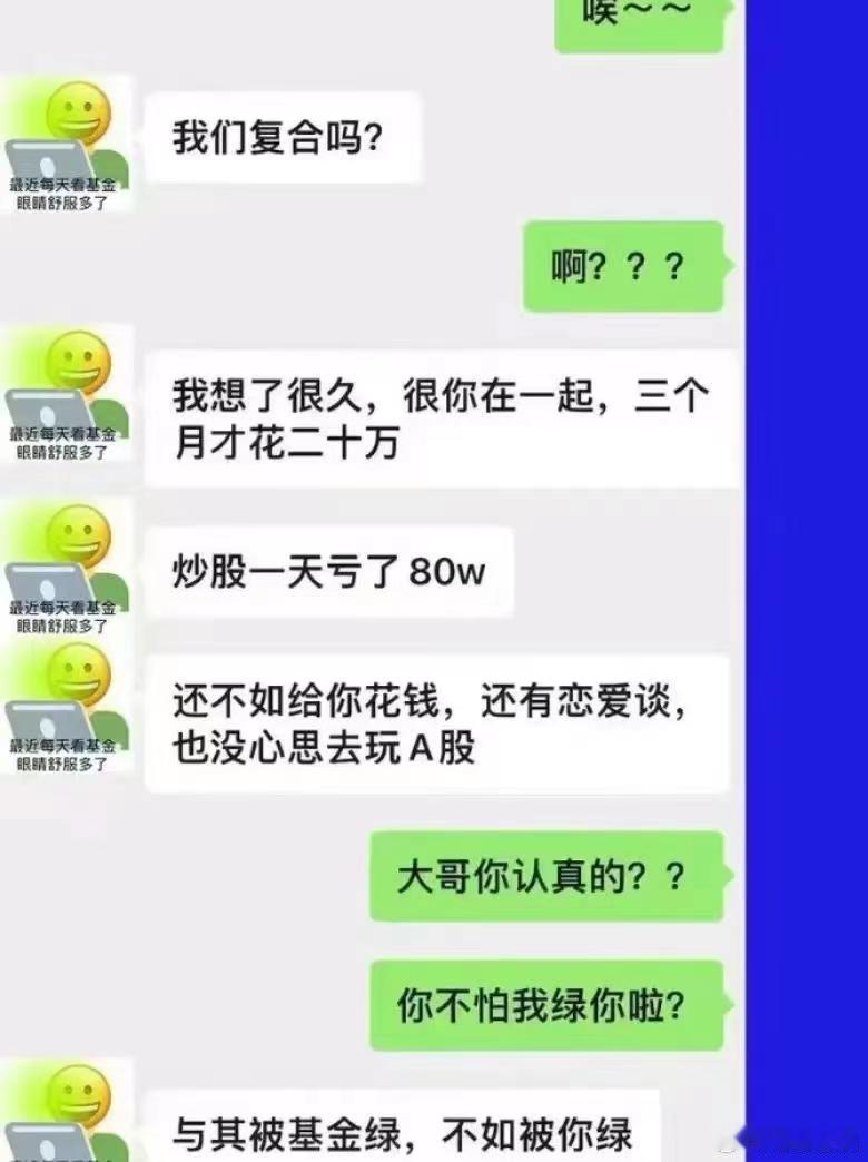 投资是最费钱的 ​​​