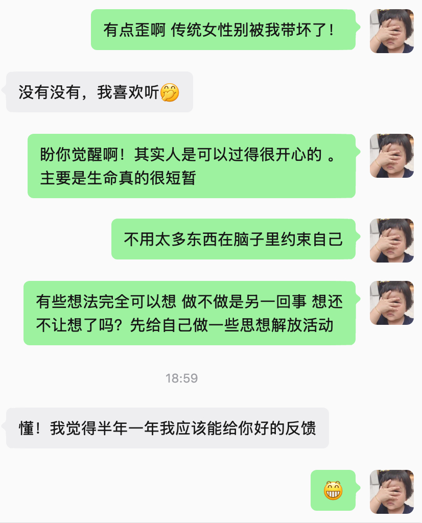 跟我打过电话的朋友知道我三观不算很正……不过我也有过三关很正很正的时候——幼儿园
