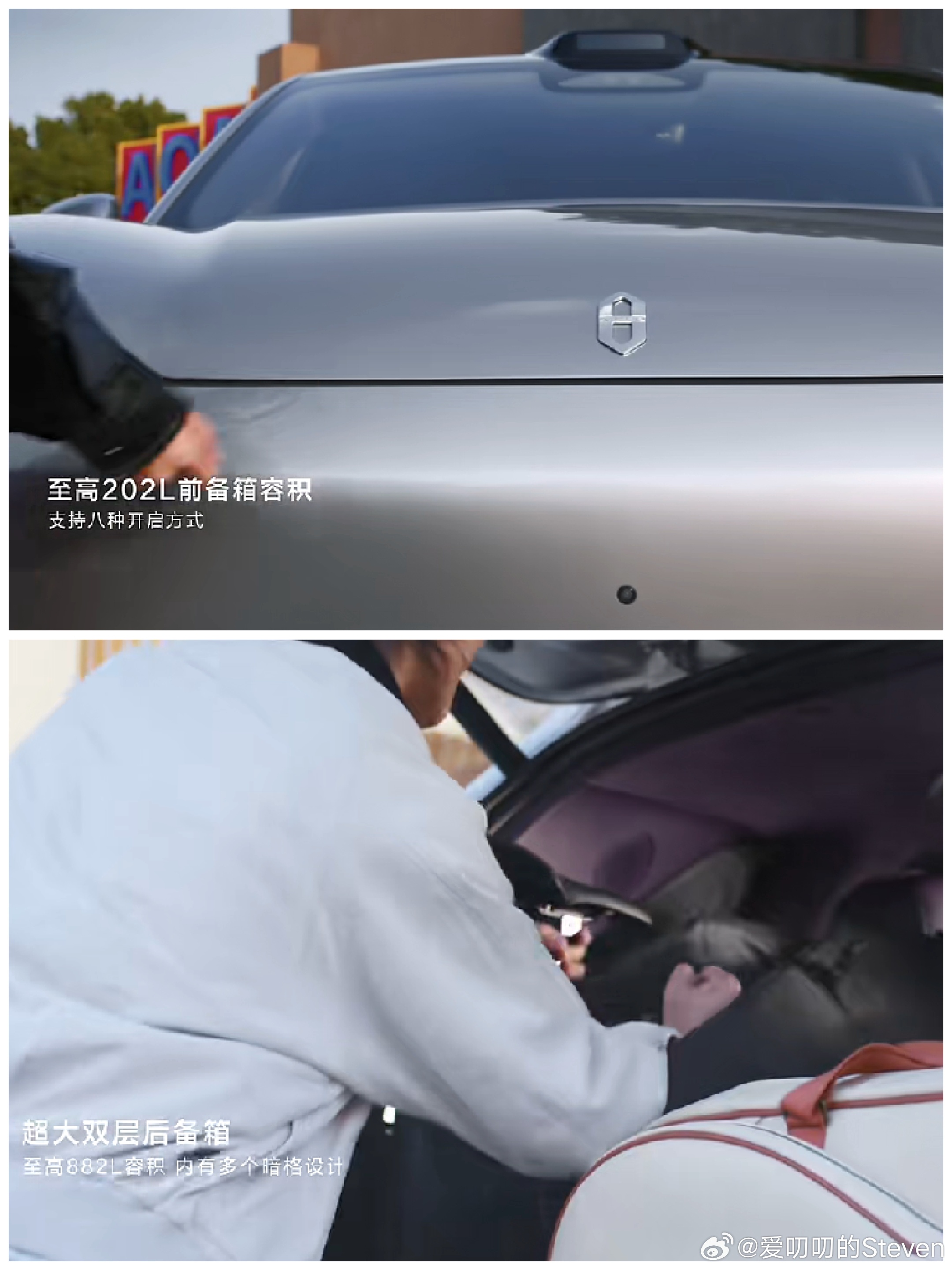 不仅是“冰箱彩电大沙发”，定义不一样的体验。中控4向随动屏，灵感橱窗，后排17.