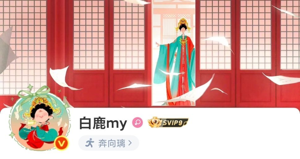 一起奔向璃（你）