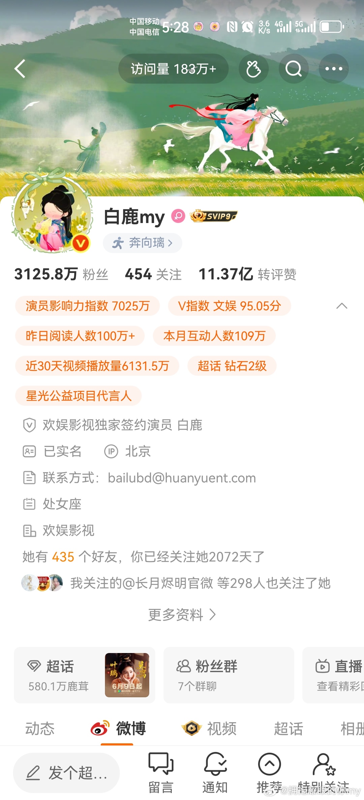 放一起看，特别好看我的女孩，要向上，要健康！ 