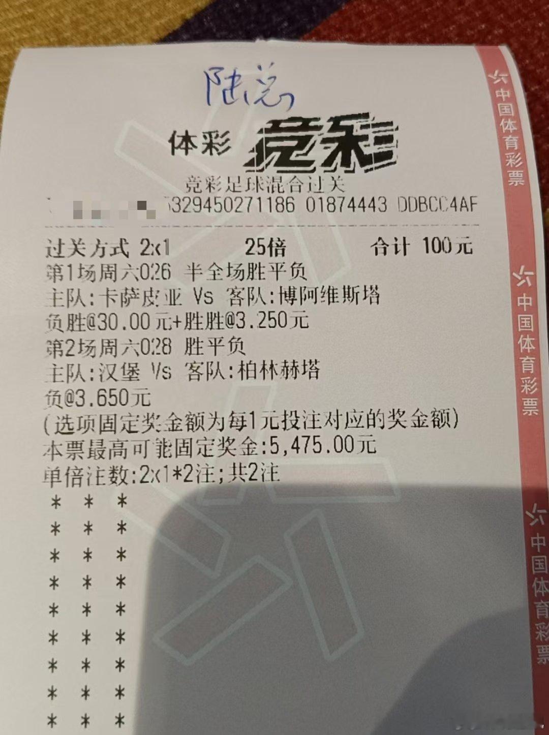 嗷。 ​ cr：陆慧明 ​​​