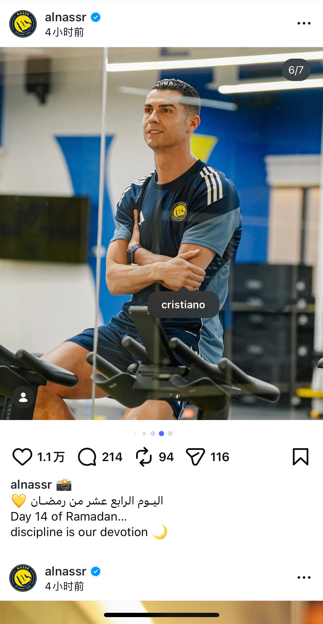 外面 ～～～我罗依旧埋头训练