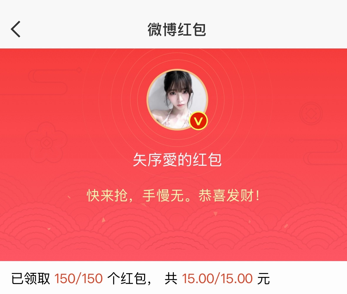 卧槽养个铁怎么这么蠢给人家送这么多 