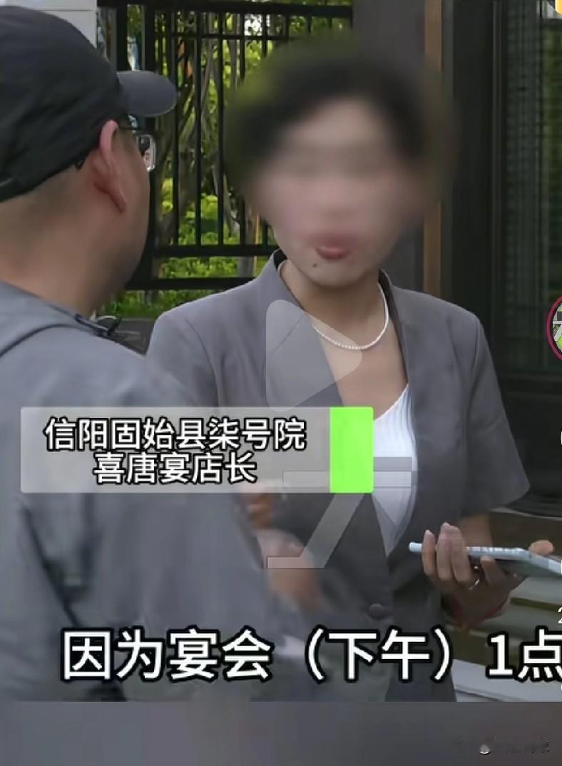 最近闹的沸沸扬扬的信阳婚礼还没敬酒宾客就走了的这件事，我觉得那新娘反应过激了，首