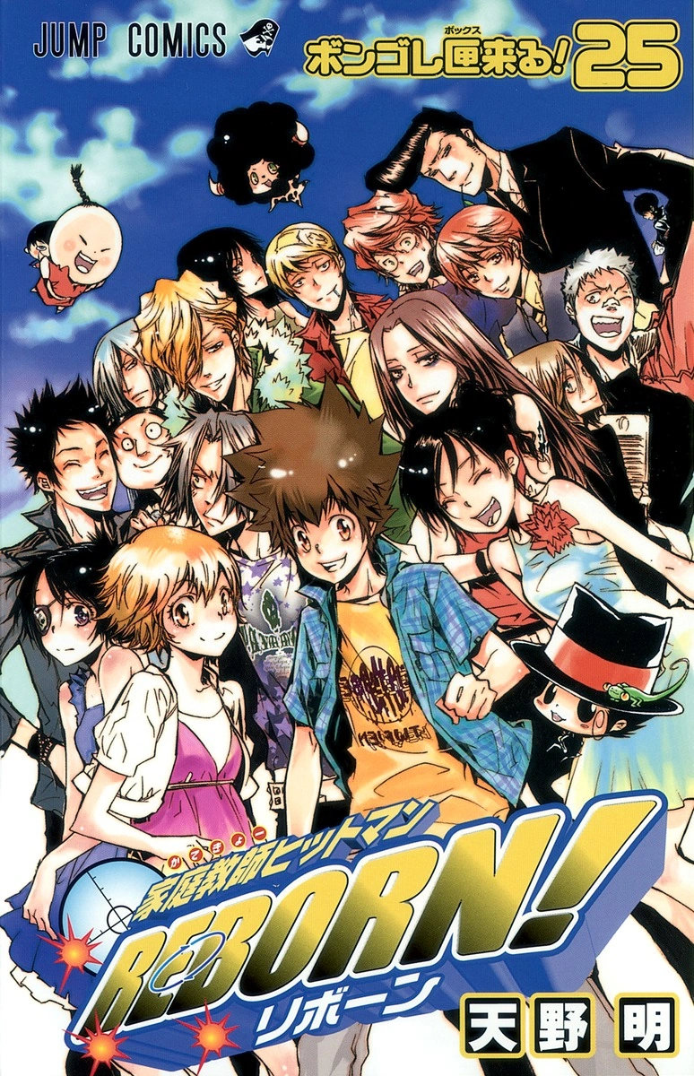 《家庭教师》漫画封面海报合集天野明老师的画风和衣品实在美的不像话[爱慕] ​​​