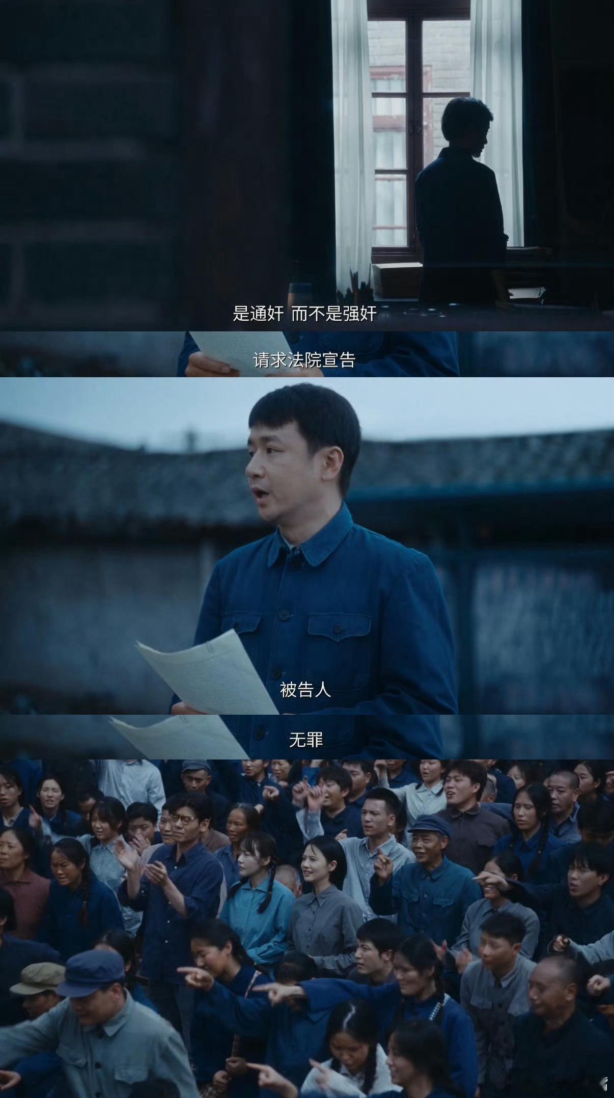 重器婚内出轨该不该判刑 法庭休庭的那一刻，输的不是控方也不是辩方，是程序本身。当
