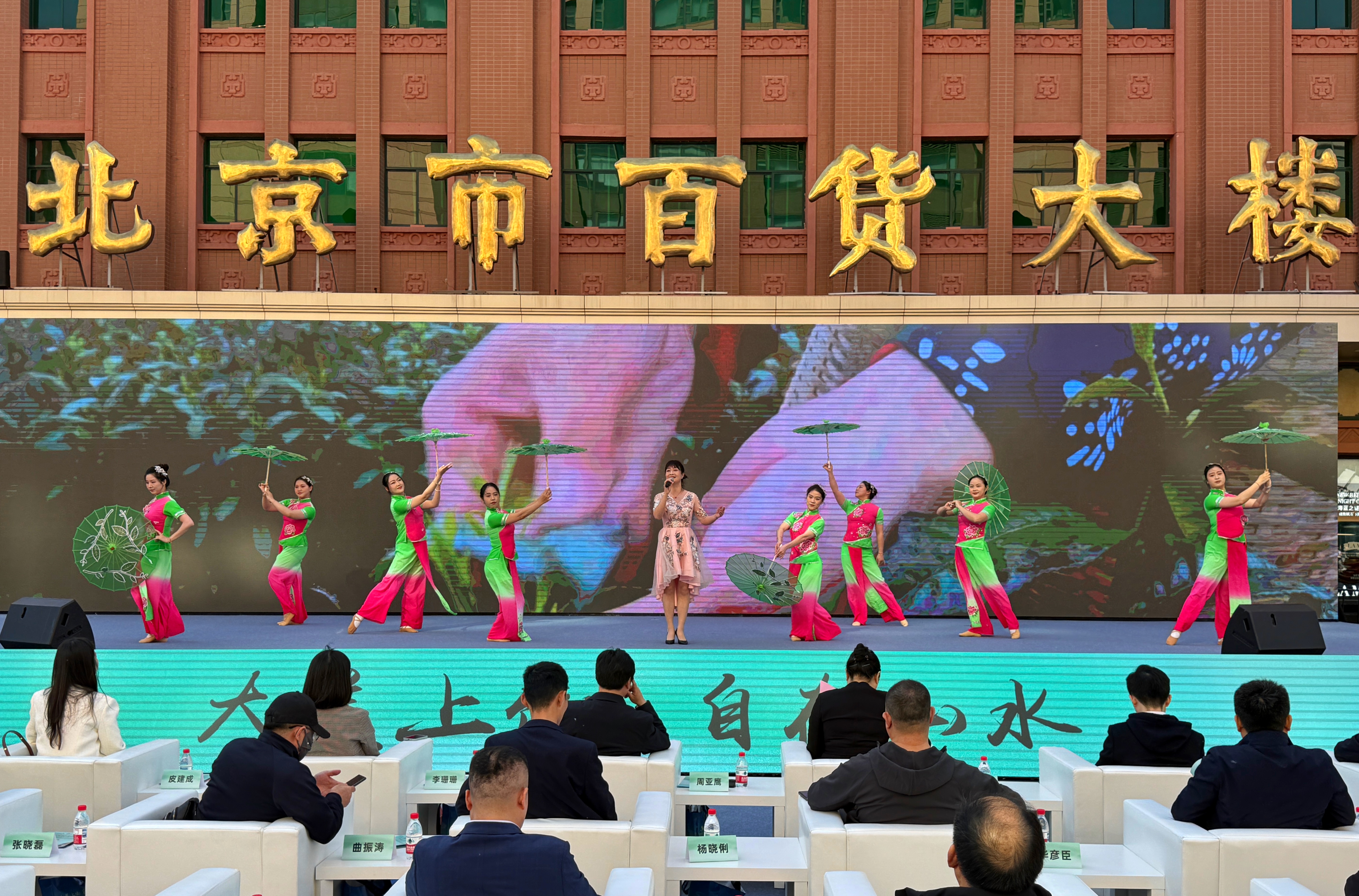 上饶文旅“进京赶考”，王府井大街刮起最炫“赣”风