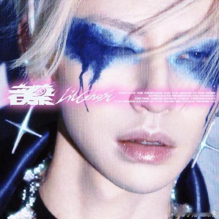 小鬼来点音药小心不要被电到  小鬼闯进蓝色梦境  歌手、制作人冬日摇滚新歌《音药