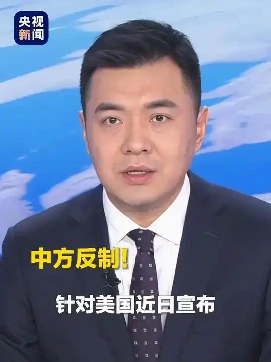 重磅！中方强力反制美对台售武行径

2025年12月26日，外交部火力出击，发布