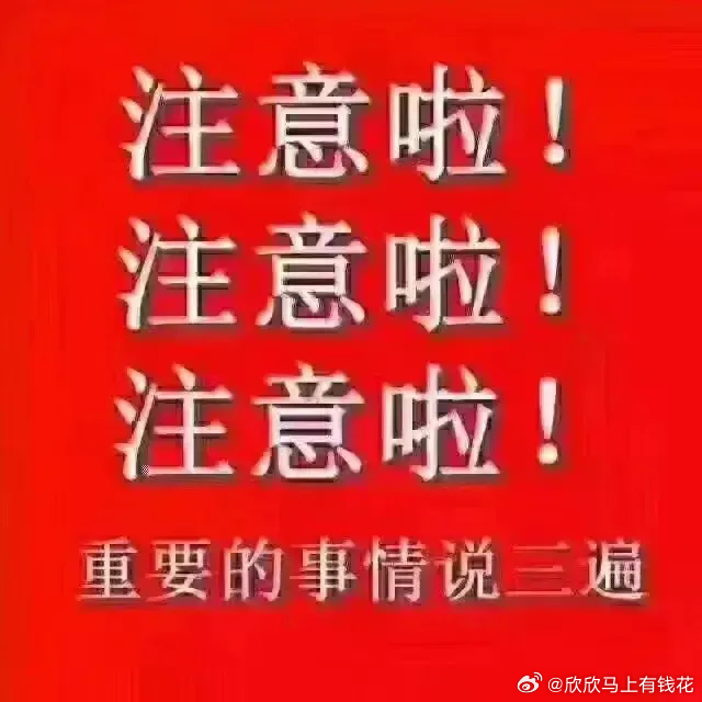 星期四股市个股利好利空重磅消息：看看有没有你的持仓股－、以下均是利好消息1.长电