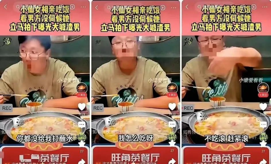 真难伺候，太过殷勤骂你，保持一定距离还是骂你！