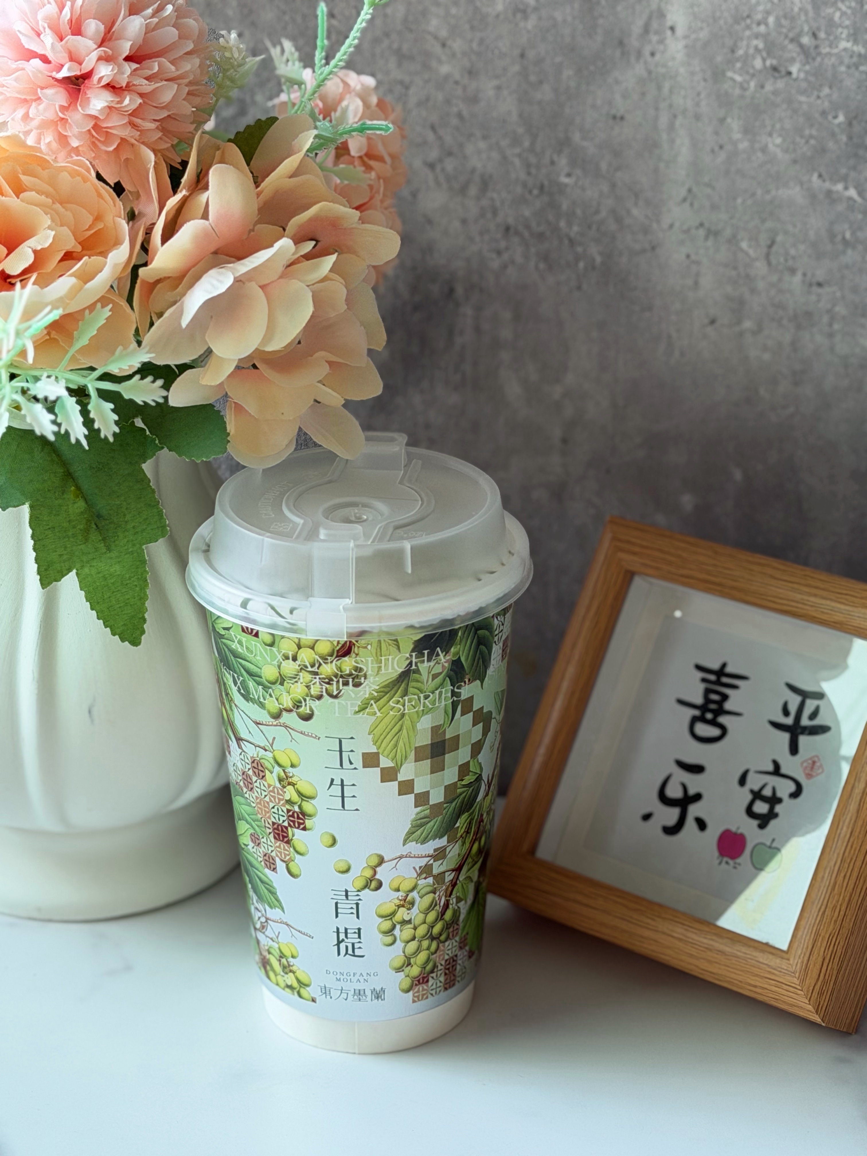 一杯热奶茶承包新年好兆头给那个总请我喝奶茶的朋友圣诞回礼，终于有灵感了！🧧偷偷