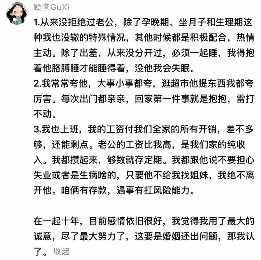 有些女人不懂这个道理，尤其拒绝拒绝拒绝，所以家里经常搞得鸡飞狗跳的。