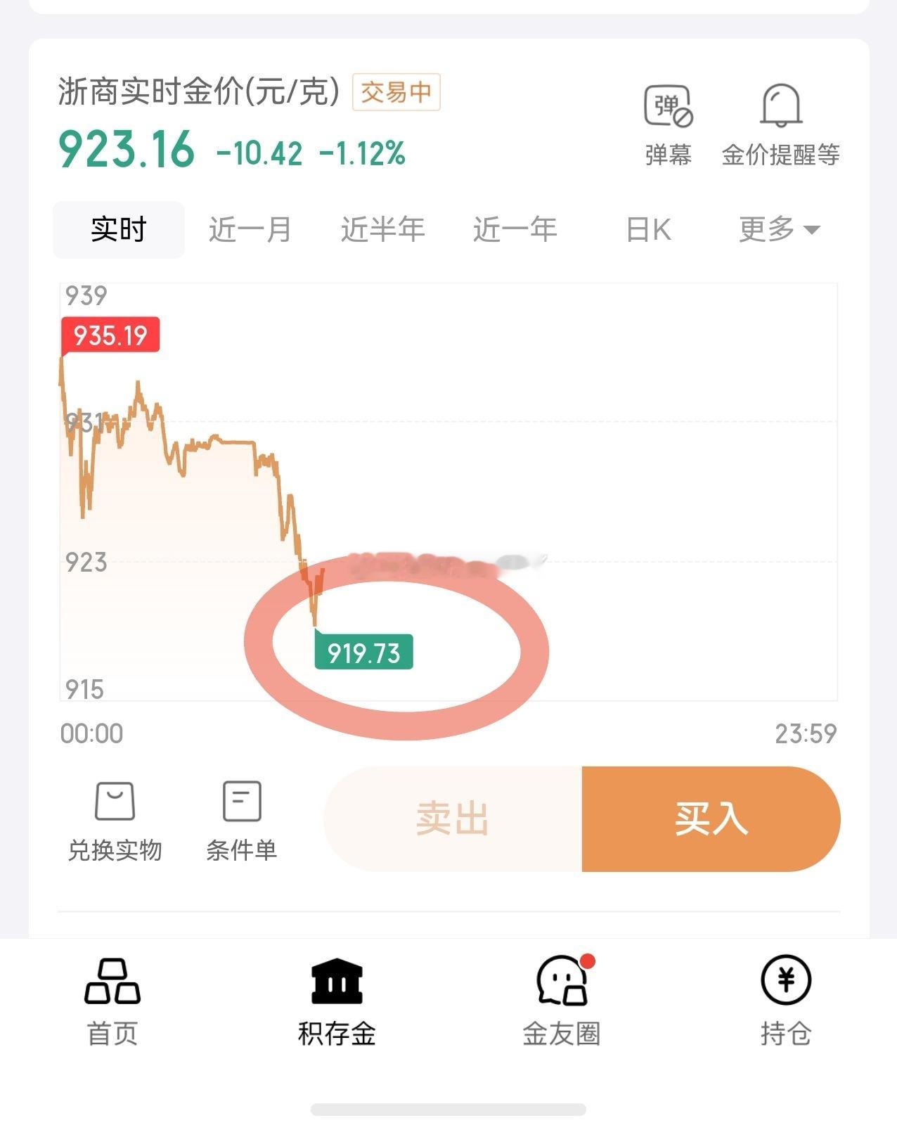 快了，快了，马上8开头 
