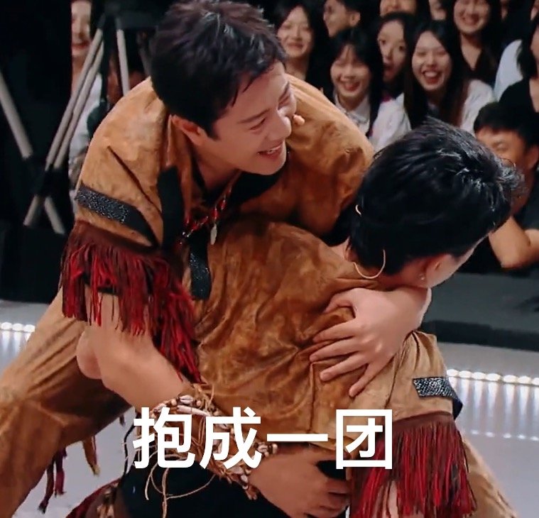 #王耀庆蔡国庆没有中年危机吧#   真的是合理怀疑他们两个人是没有中年危机，因为