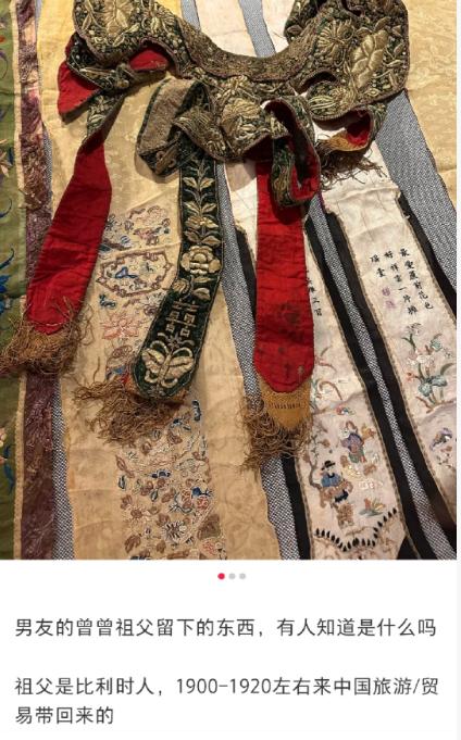 带血的婚服，这是一个比利时留学的女留学生，在网上晒出的一件晚清的婚服。

她说这