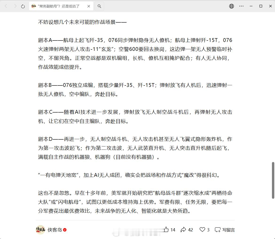 报道出了偏差，你们是要负责任的