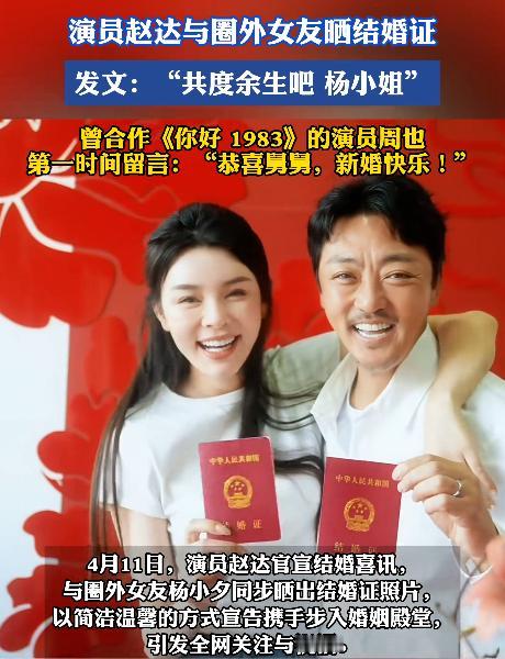 娱乐圈又有一对，正式官宣！
 
4月11日，娱乐圈里一直都静悄悄的，没想到中午时