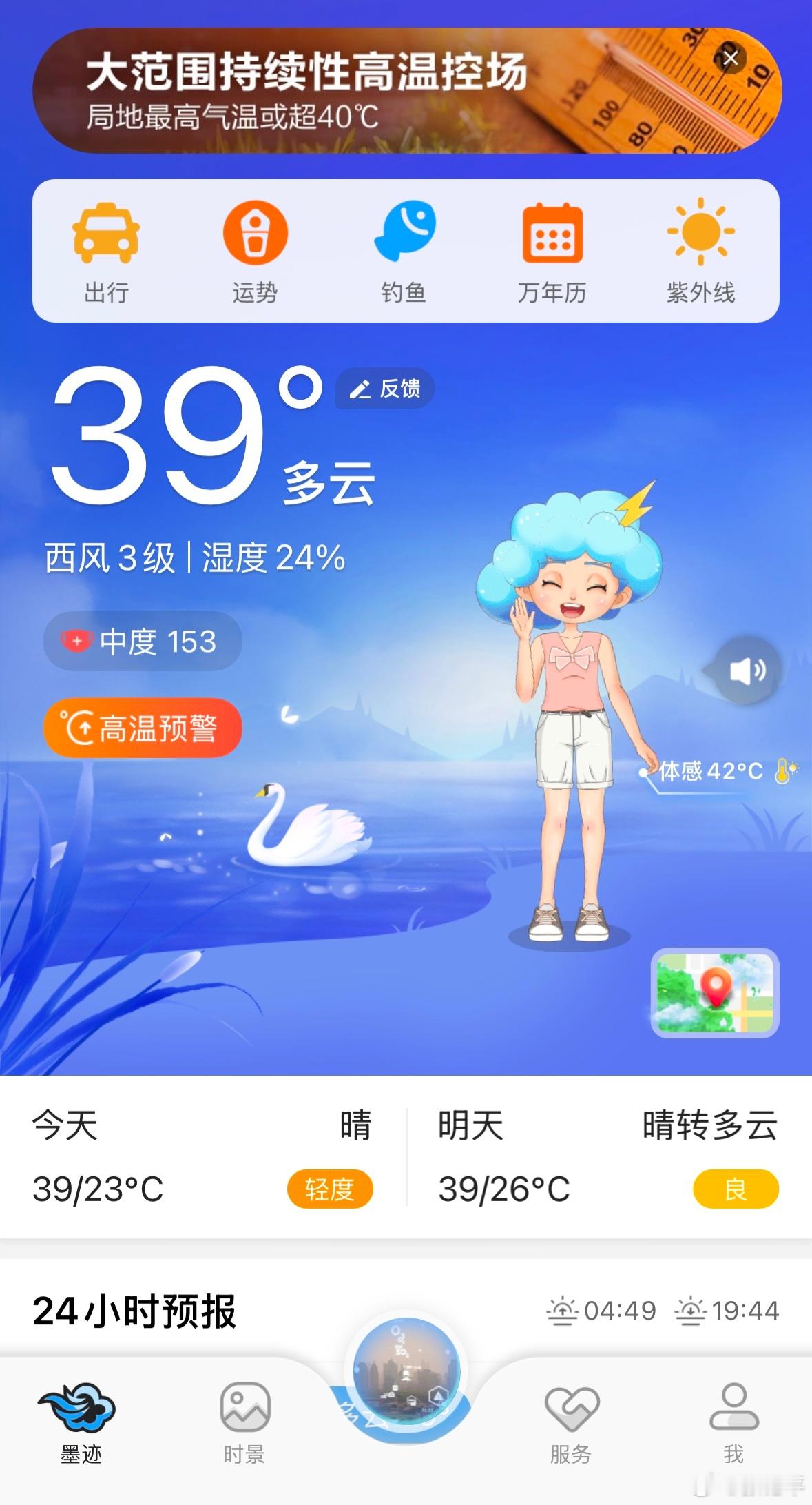 铁子们，北方近期气温申请出战。挑战一下南方气温。[泪]我问了几个南方小伙伴，都不