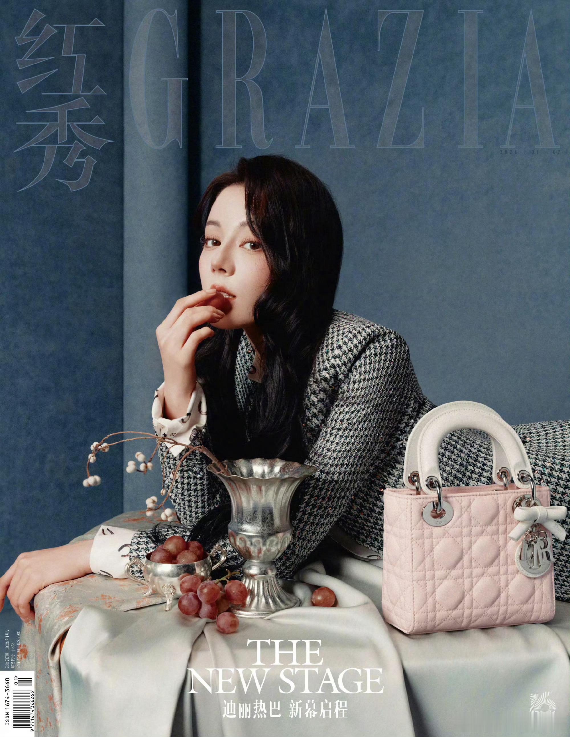 油画公主美丽登场 ！来自热巴的开年第二刊 ，坐镇红秀 GRAZIA 十六周年刊封