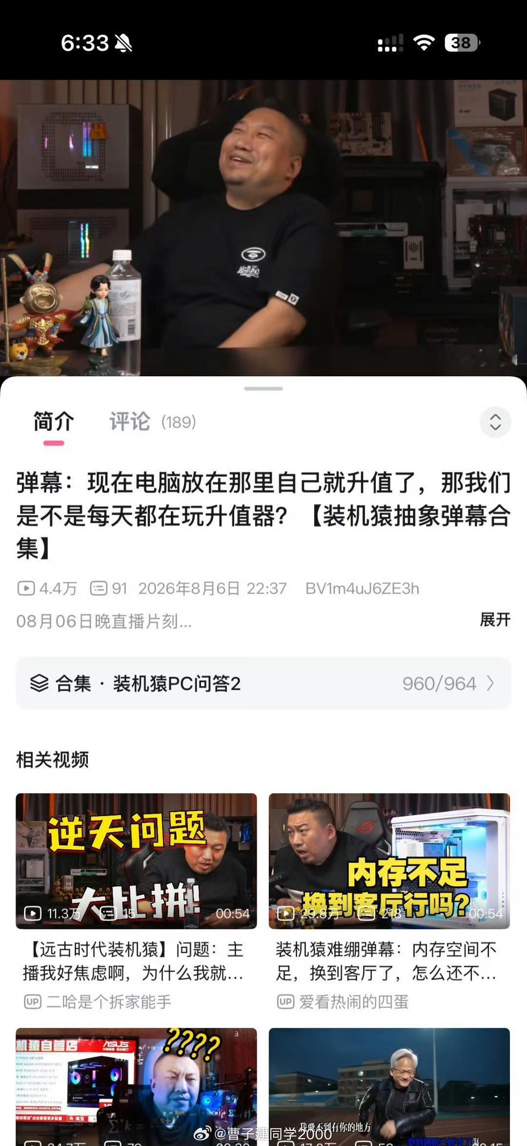 好玩吗