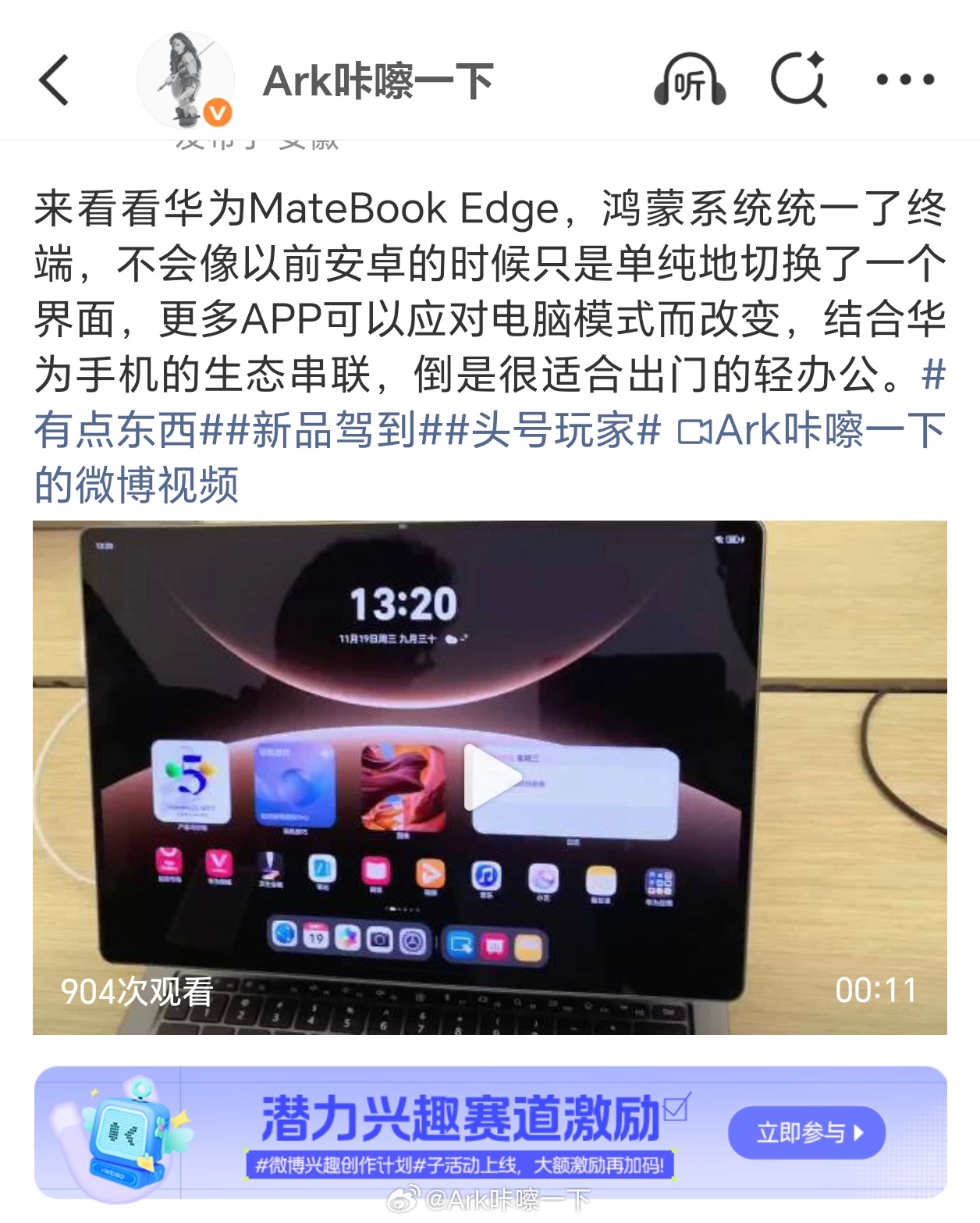 有些个粉丝，上了几天网看了一些东西就觉得自己什么都知道了，这位张口先给我这条微博