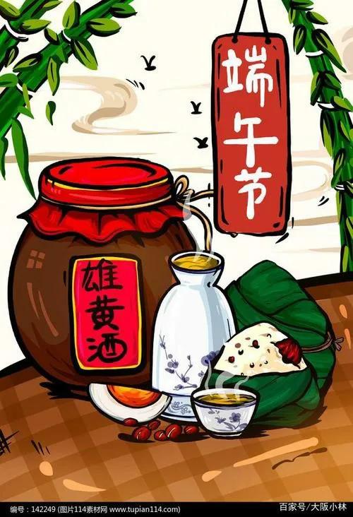 《临江仙-端午》
端午梅黄酸溅齿，
榴花眉眼含羞。
千帆争渡赛龙舟。
粽香缠彩线