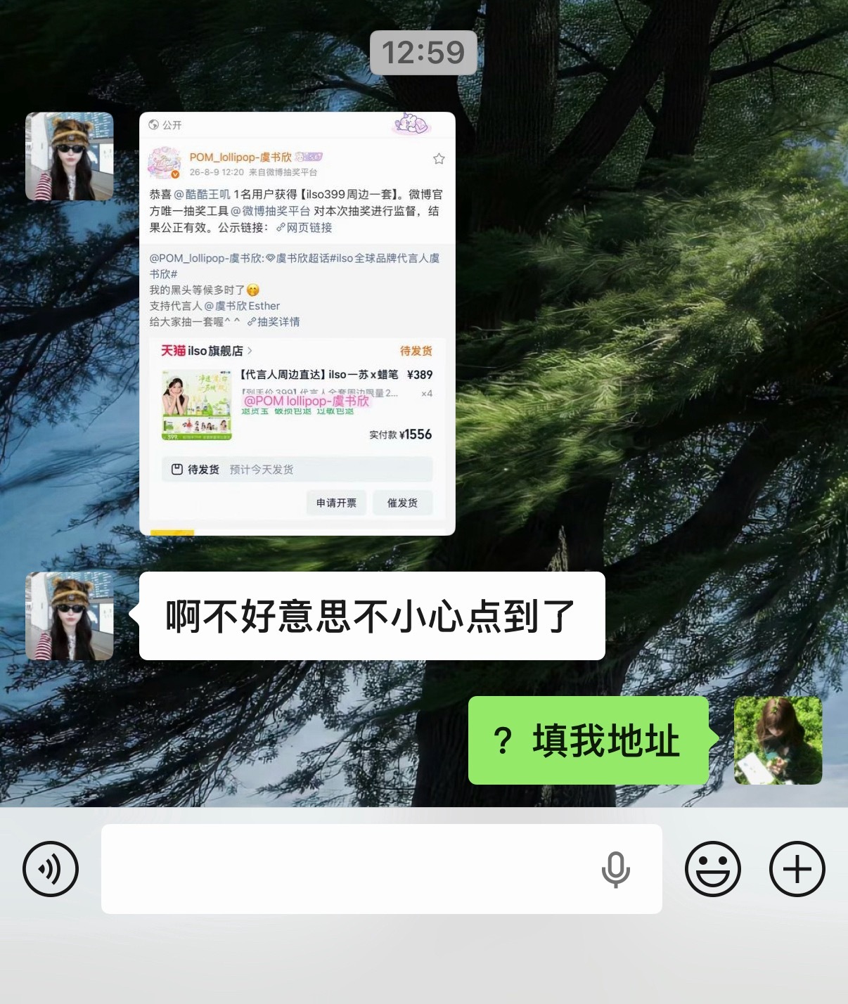 被kkwj轰炸了 