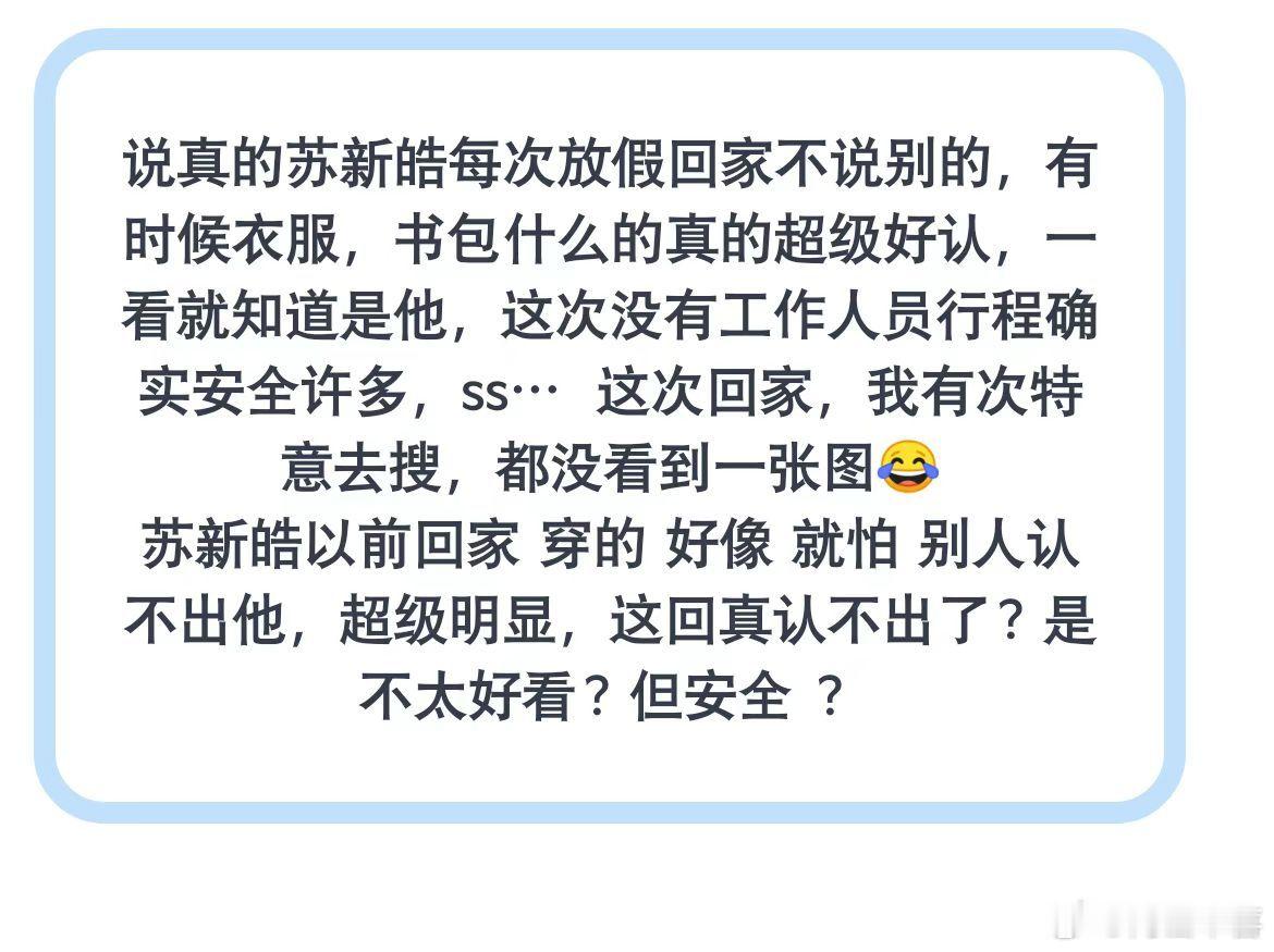 老铲旅游路透被买断了吧