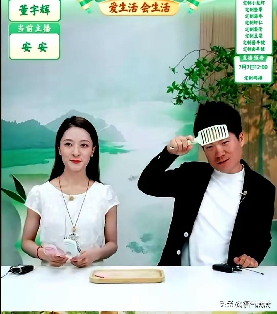 很多人都夸安安聪明，
能接住董宇辉的话，
我觉得这评价好像有点低了。

毕竟聪明