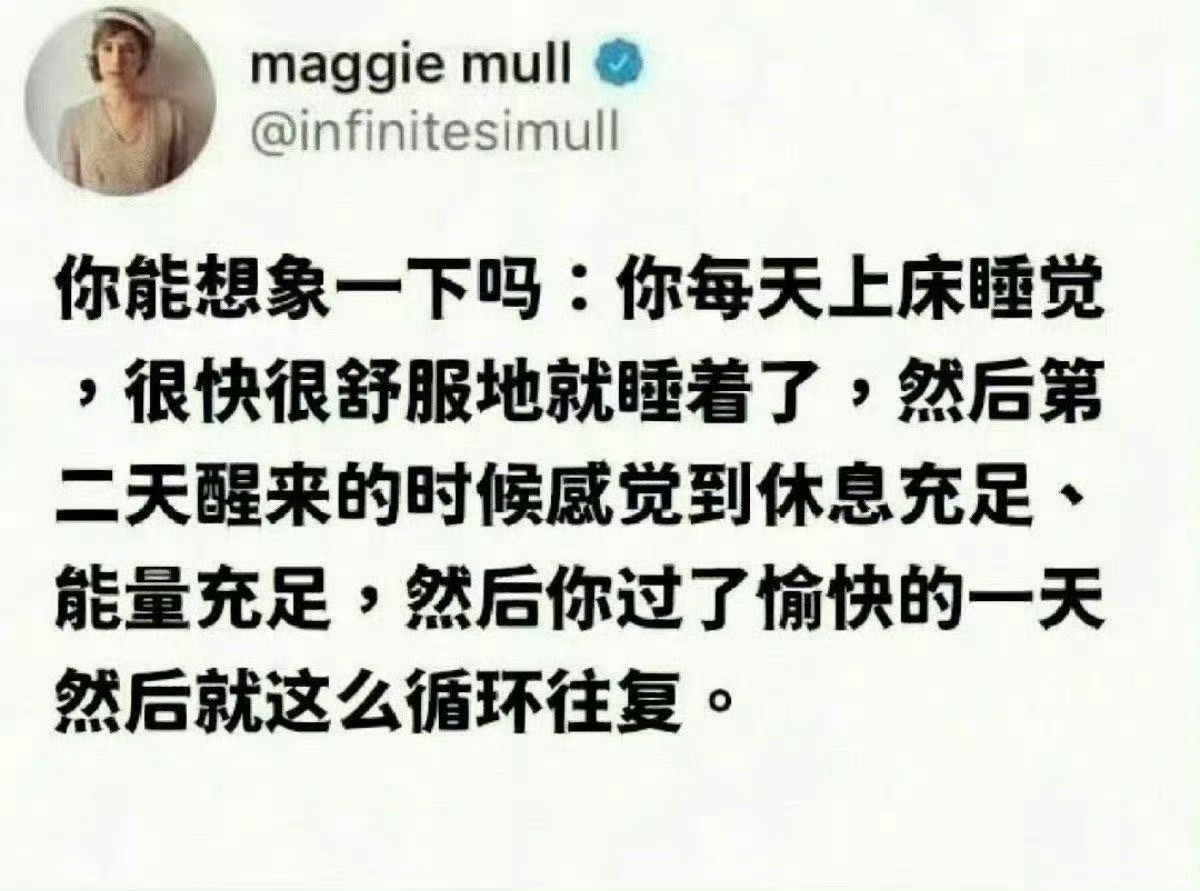 希望每天都能这样度过 ​​​