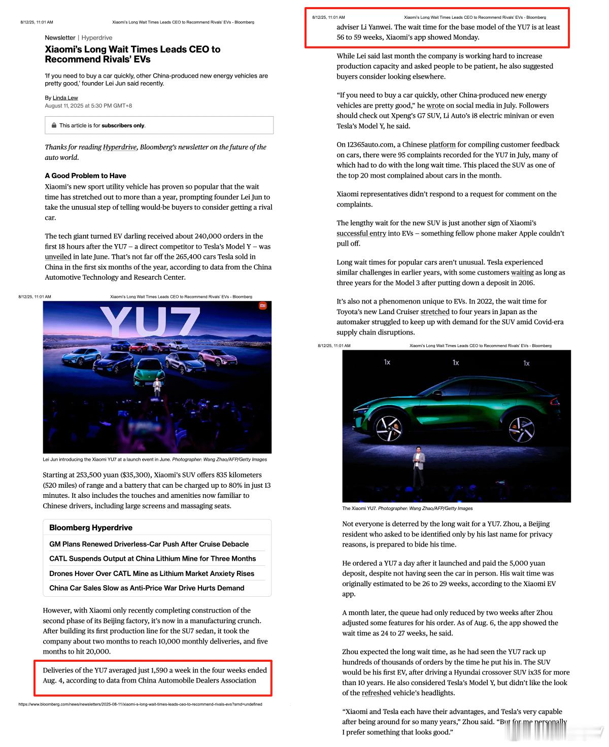 接受彭博采访，对小米YU7产能的一些看法。桑之未汽车行业观察 ​​​