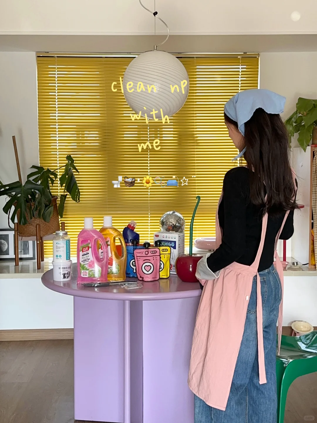 年底大扫除丨9️⃣件无限复购清洁好物分享