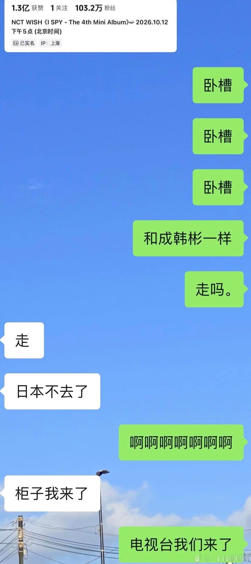 追回归终于不用solo了我好舒服 ​​​