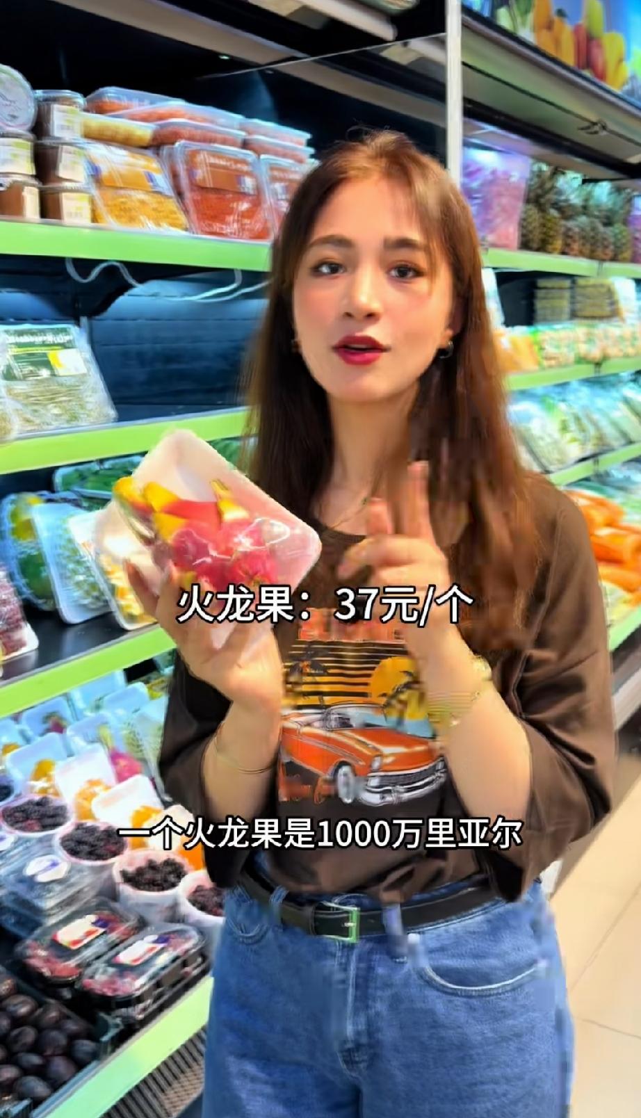 一位伊朗美女在逛超市时，向我们展示了伊朗当下的物价情况：一个火龙果售价37元，一