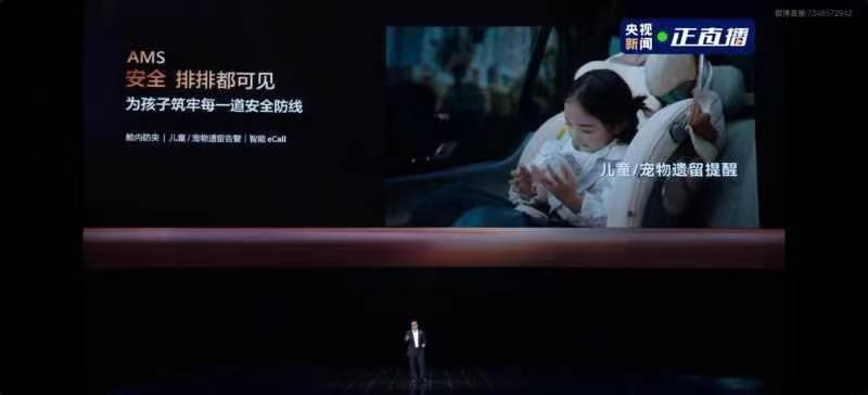 经常跑高速、跨城自驾的朋友，这次真的可以闭眼冲！华为2026乾崑技术大会发布的1