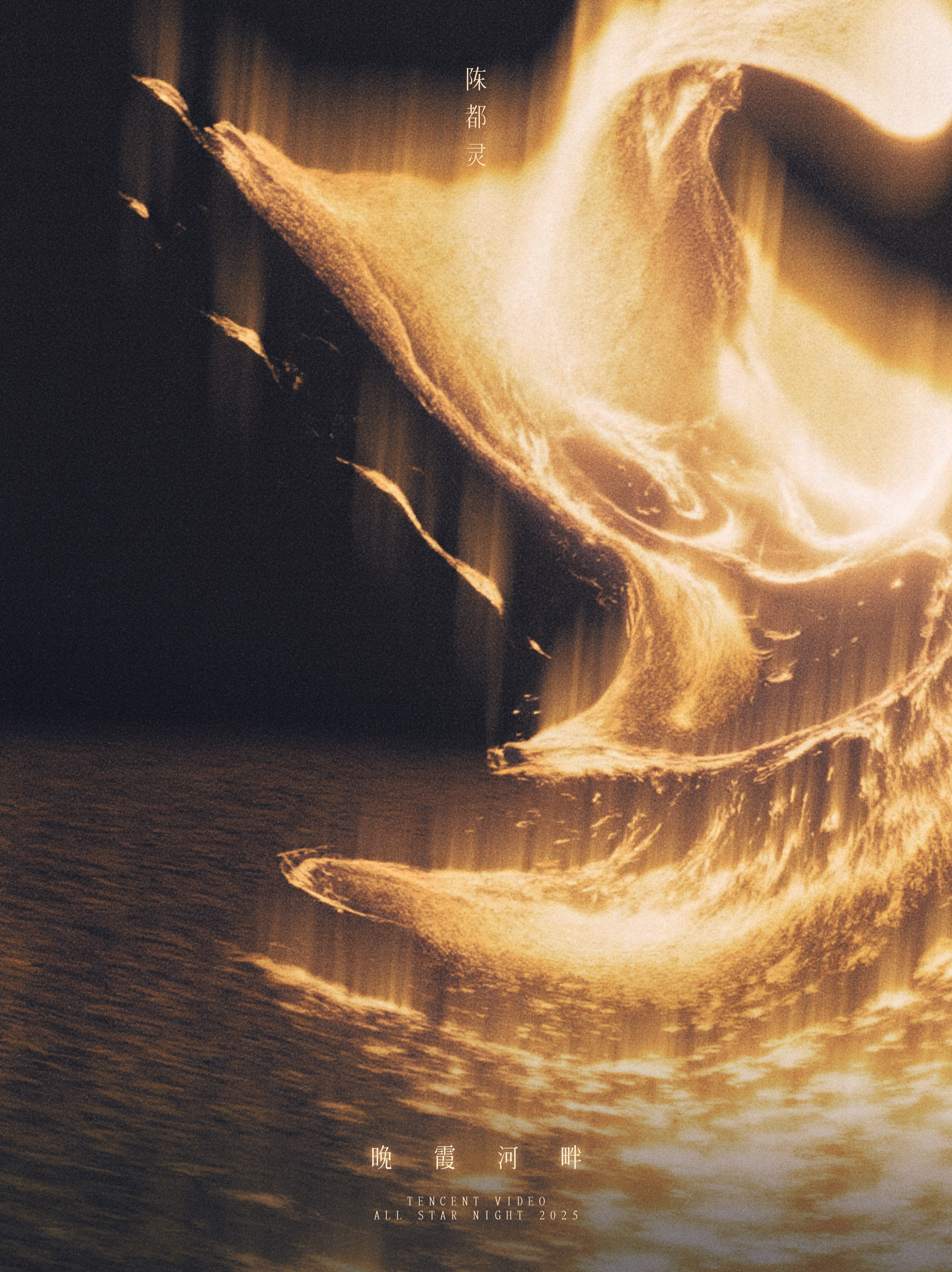 陈都灵 来自平行时空的三份观察报告发送中➡️ 寻找ta，了解ta🔍