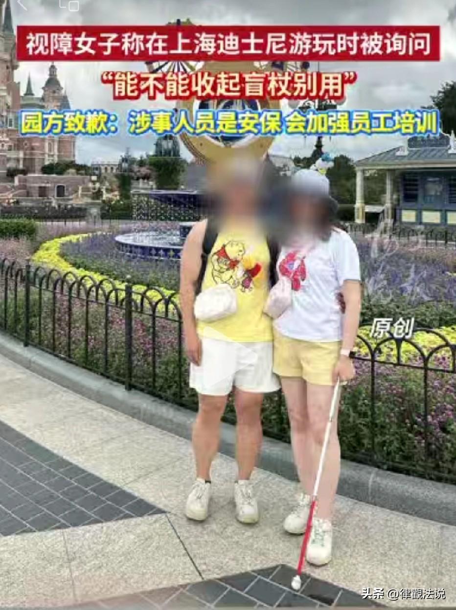 上海，女子患有视力障碍，她拿着盲杖去迪士尼游玩。盲杖相当于她的眼睛，出门全靠它走