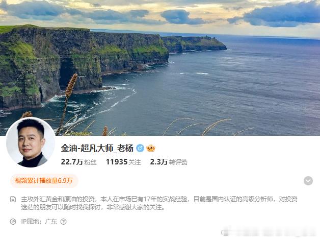 晚上操作就仅供实盘了，虽然说今天利润收益还不错，但跟前两天想比还是差了点，新加入